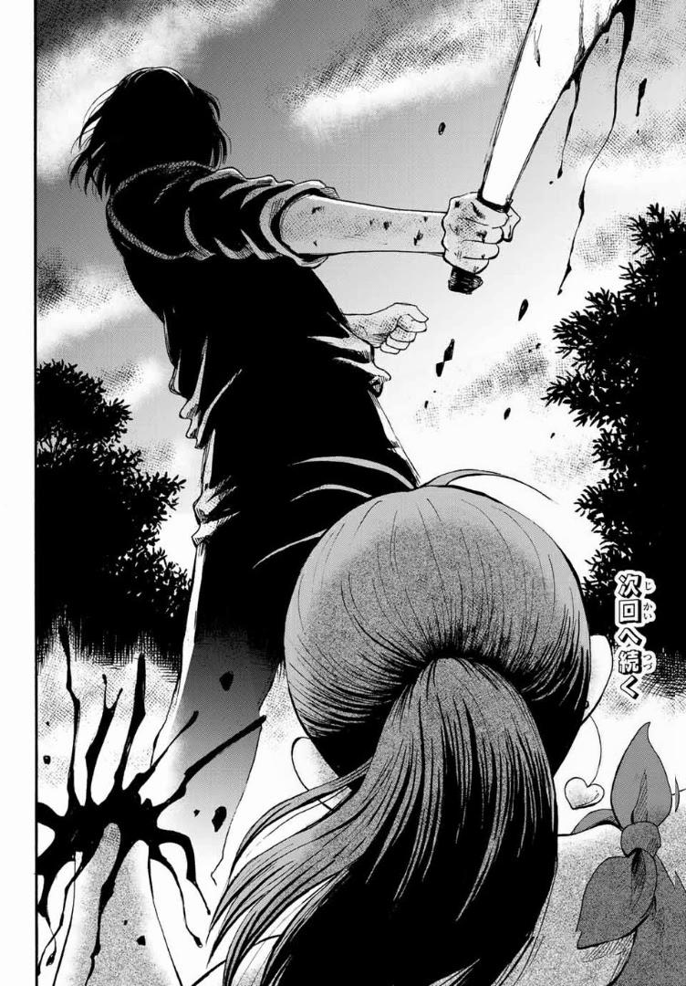 Tokimeki No Ikenie 7 trang 29