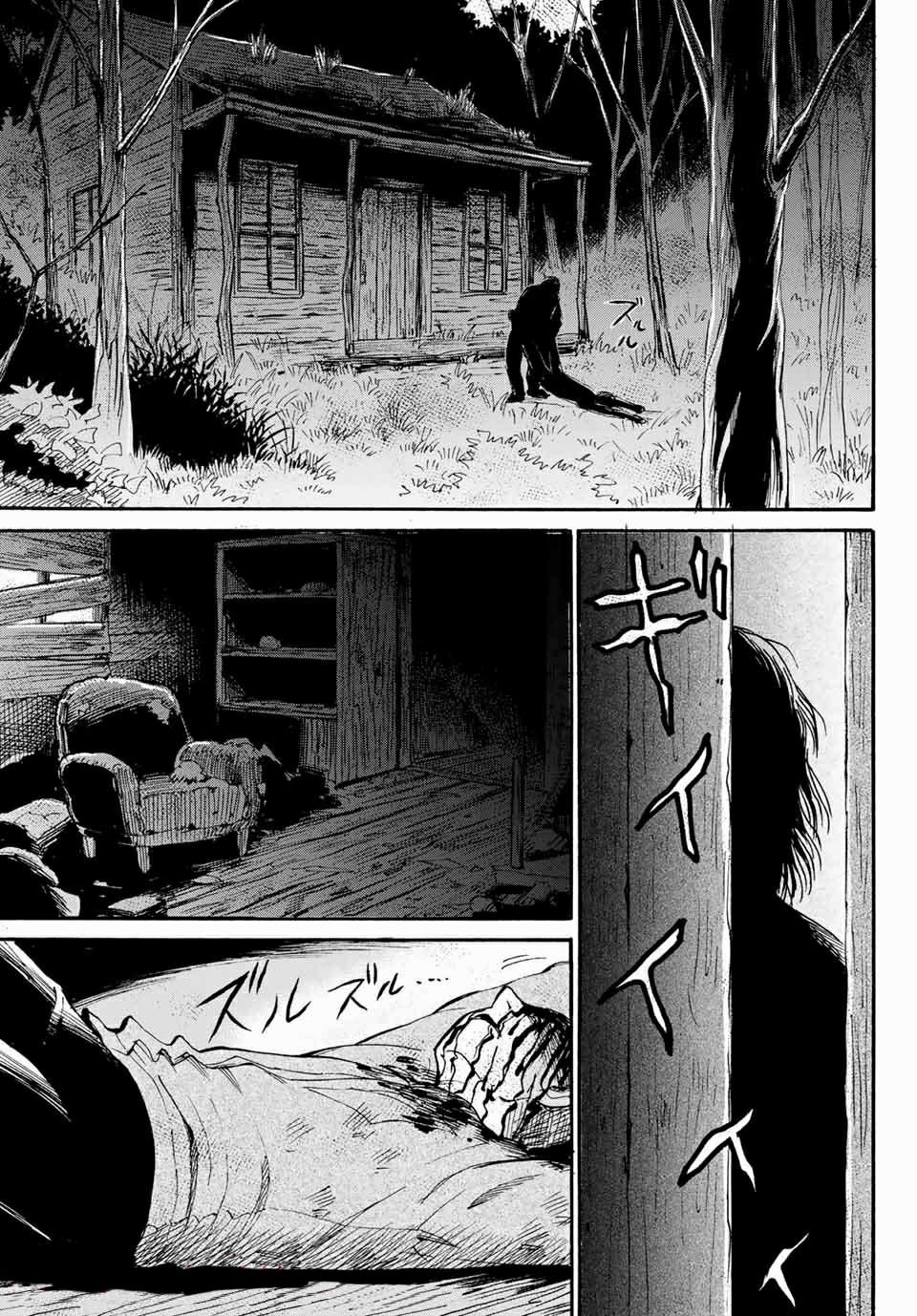 Tokimeki No Ikenie 9 trang 26