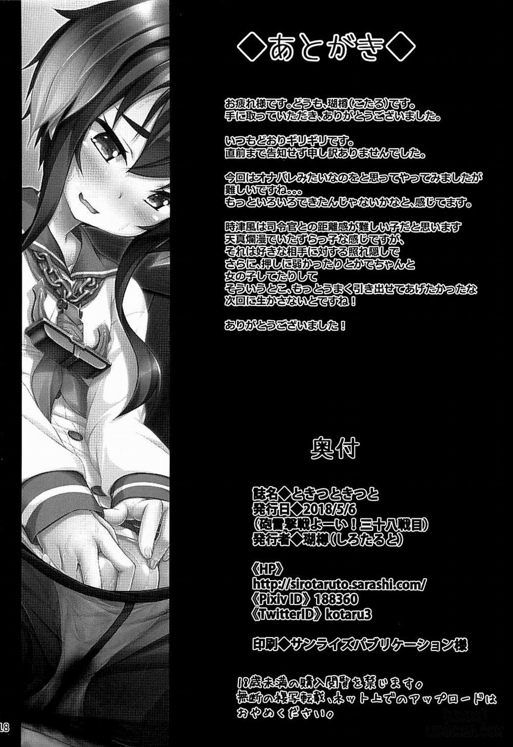 Tokitsu to Kitsu to Oneshot trang 16