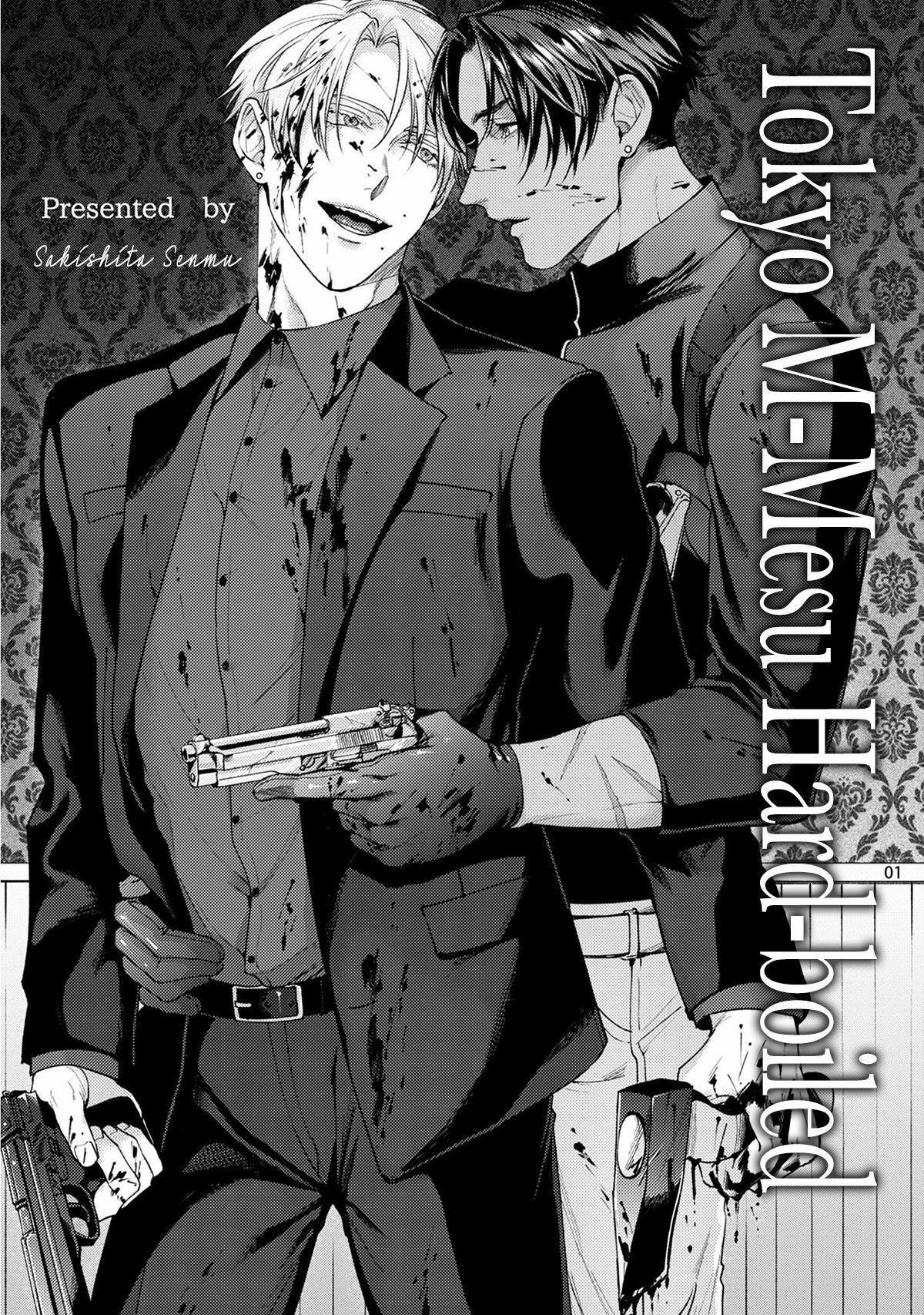 Tokyo M-Mesu Hard-Boiled Chương Oneshot Trang 34