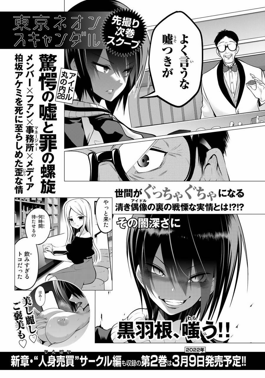 Tokyo Neon Scandal 7.5 trang 15