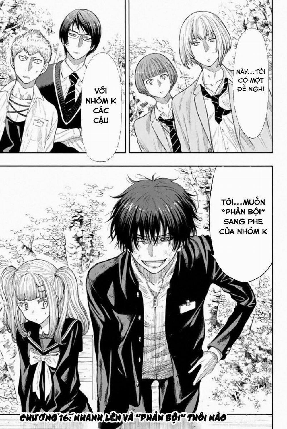 Tomodachi Game 16 trang 1