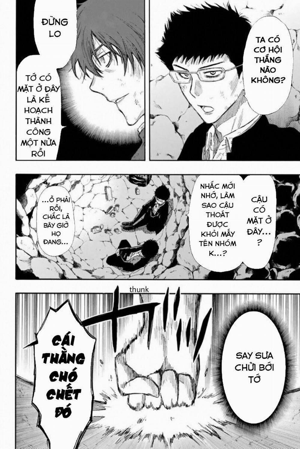 Tomodachi Game 17 trang 16