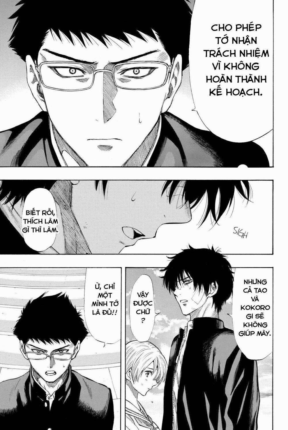 Tomodachi Game 32 trang 14