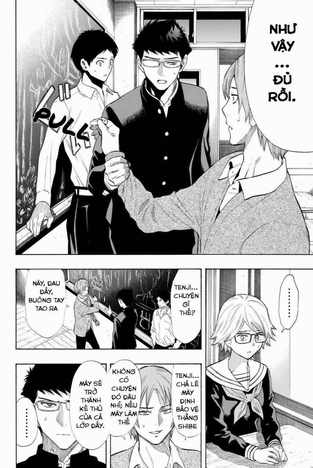 Tomodachi Game 32 trang 17