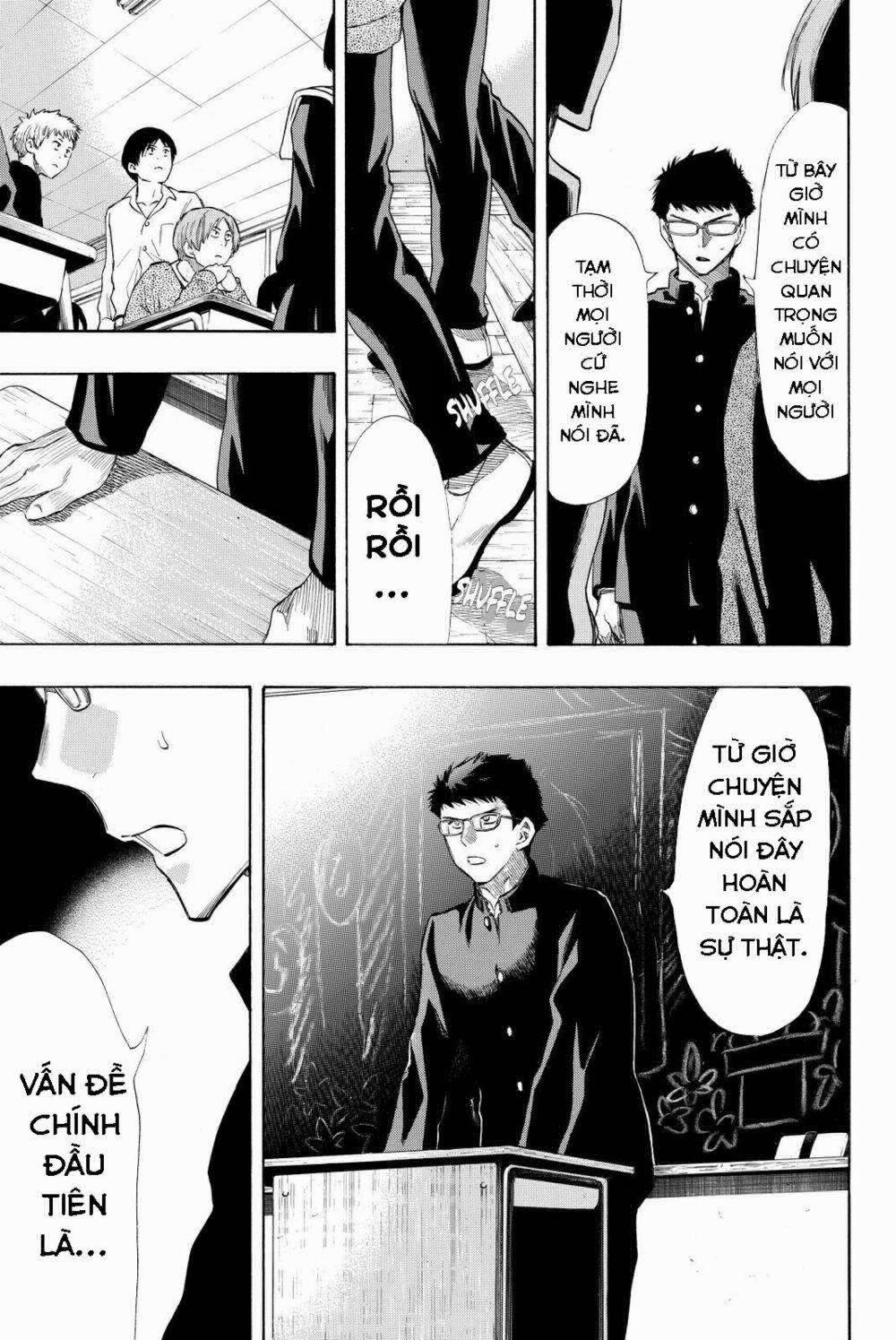 Tomodachi Game 32 trang 18