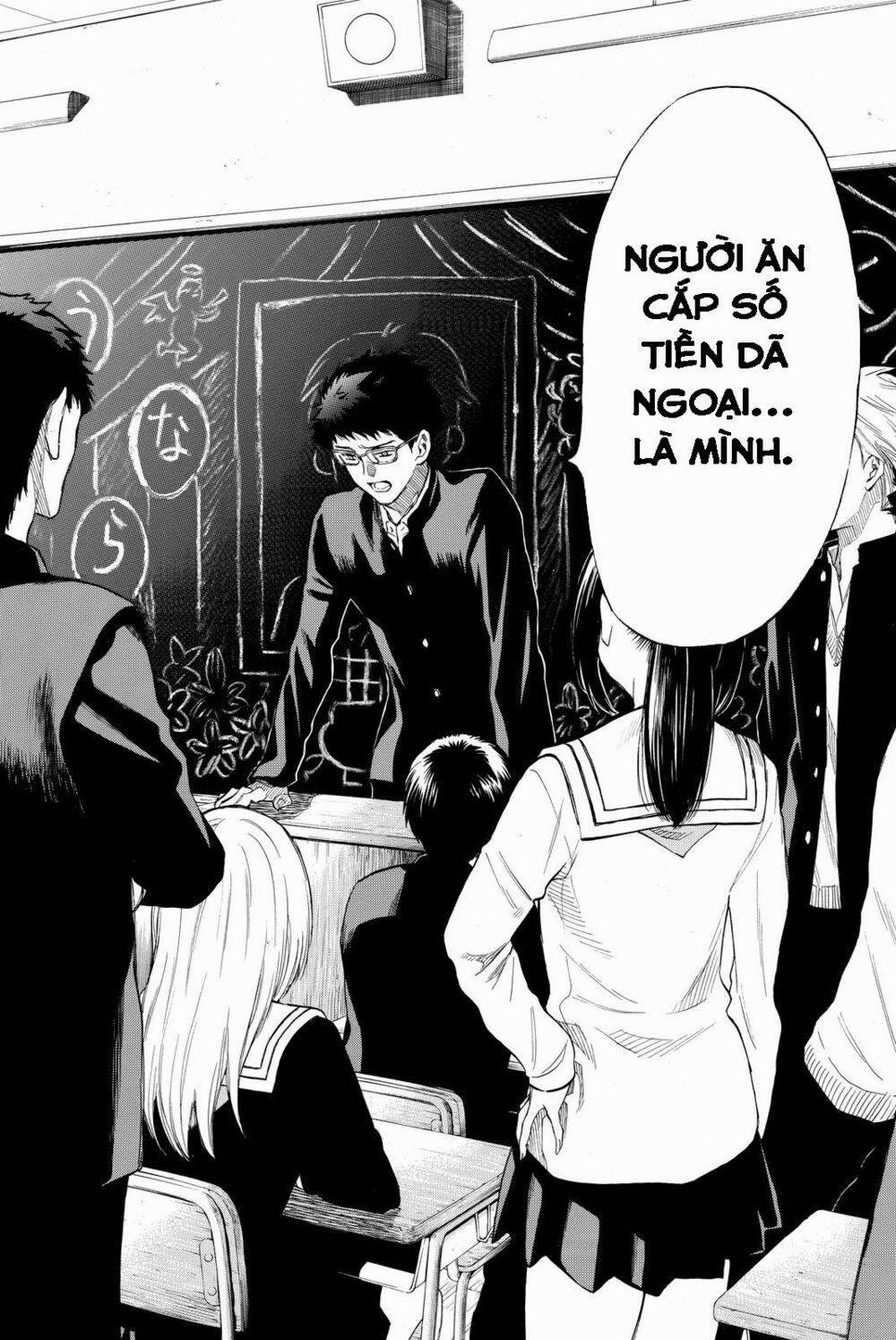 Tomodachi Game 32 trang 21