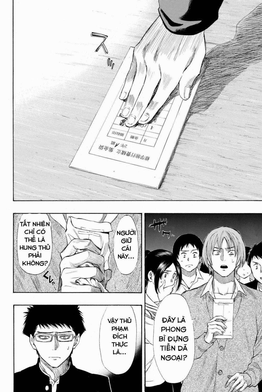 Tomodachi Game 32 trang 23