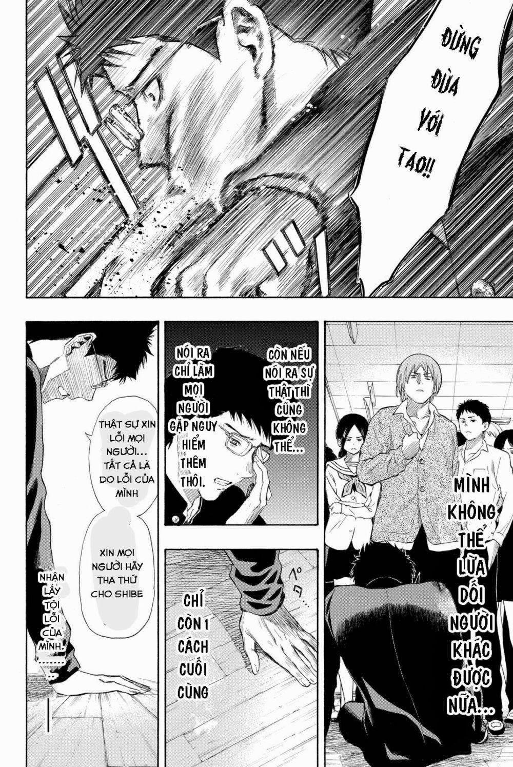 Tomodachi Game 32 trang 25