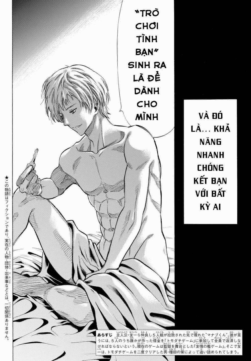 Tomodachi Game 42 trang 3