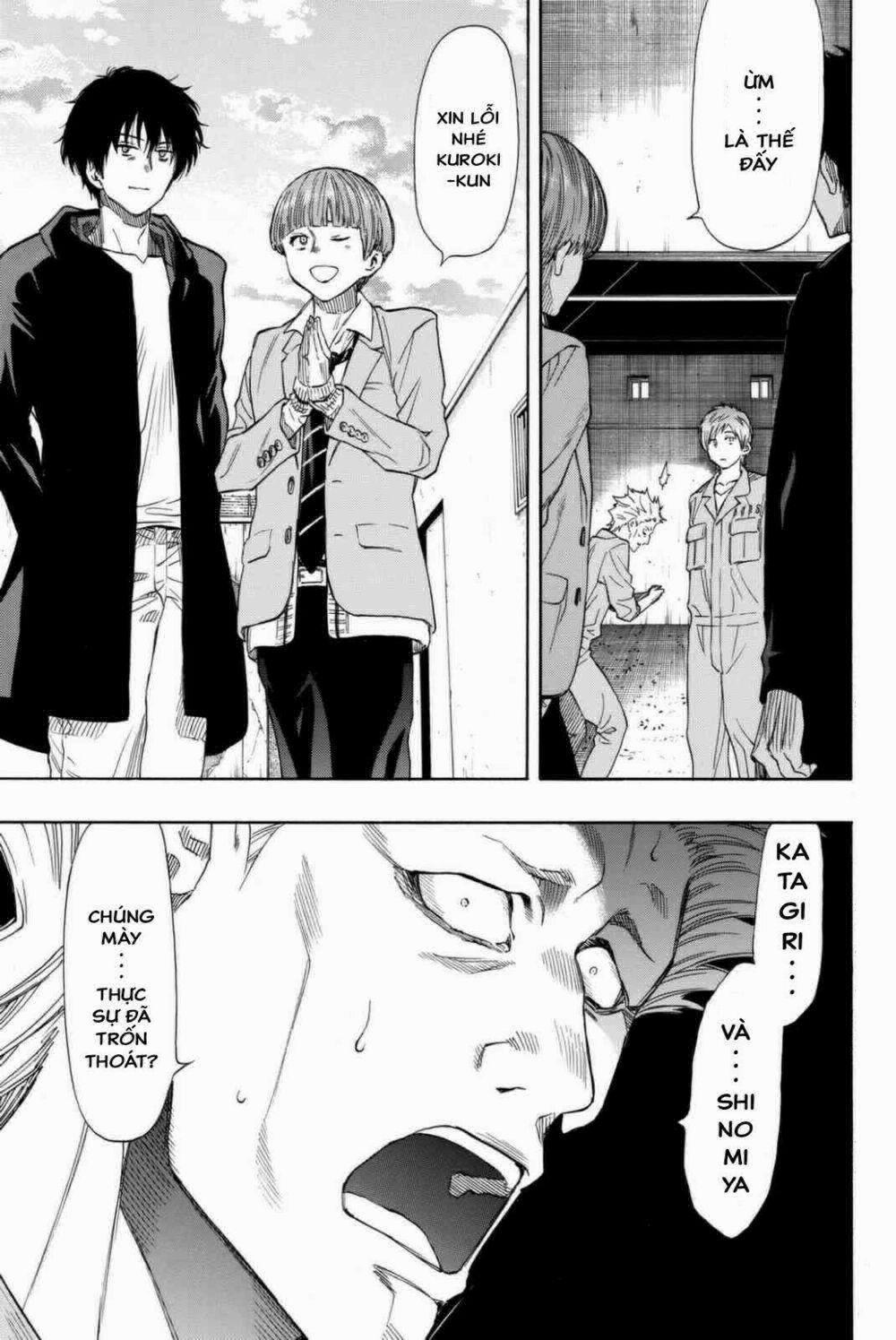 Tomodachi Game 47 trang 2