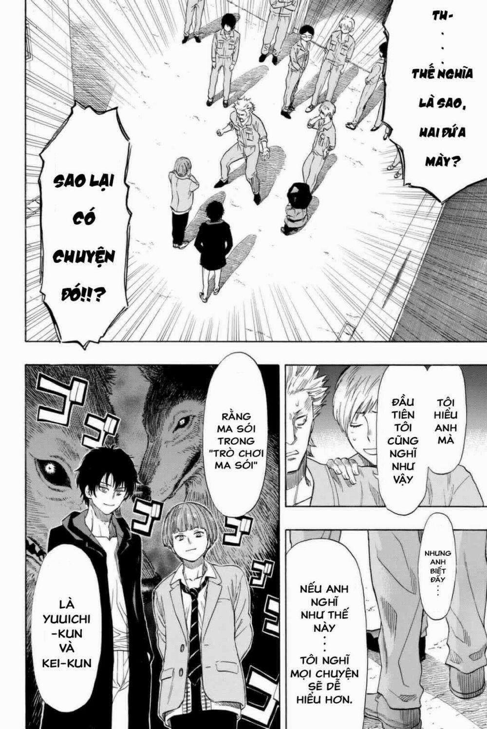 Tomodachi Game 47 trang 3