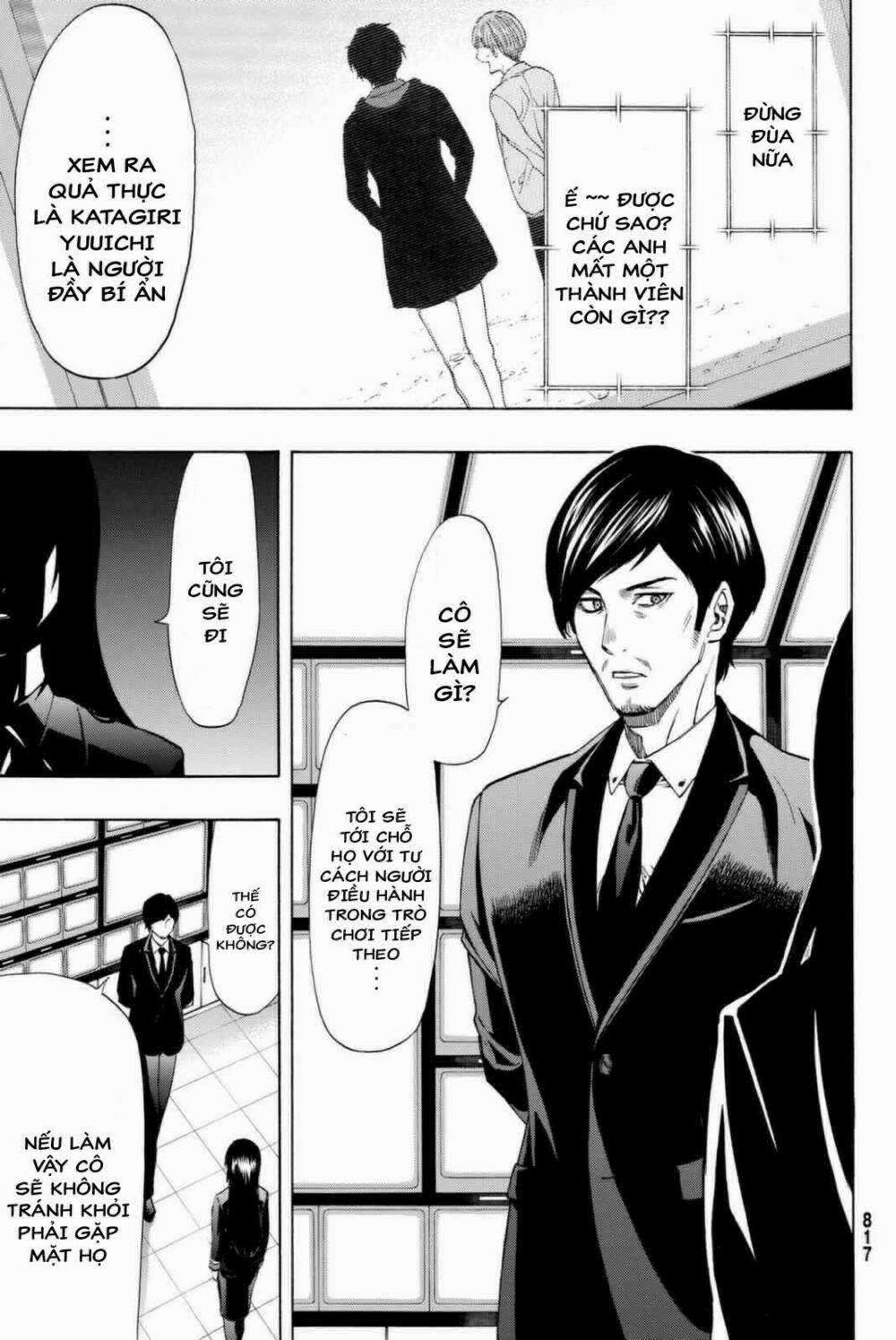 Tomodachi Game 47 trang 31