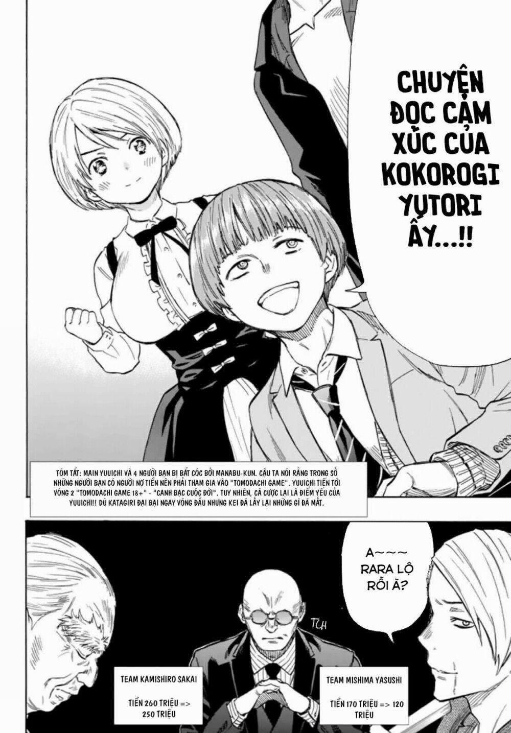 Tomodachi Game 51 trang 4