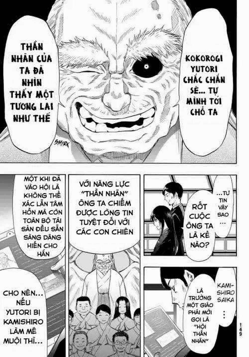 Tomodachi Game 55 trang 17