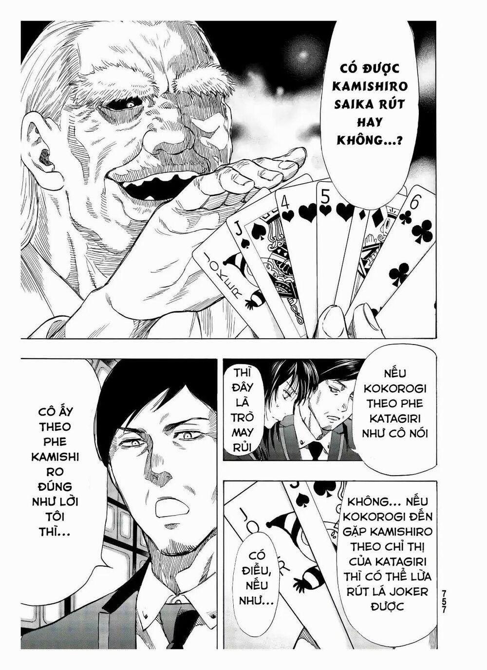 Tomodachi Game 56 trang 31