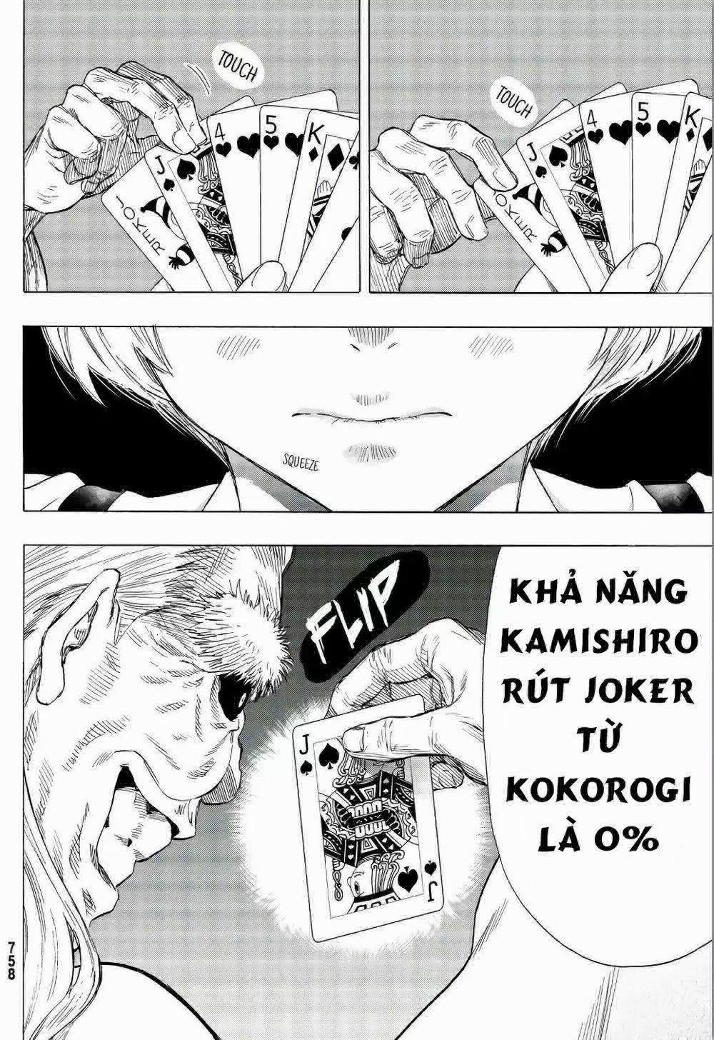 Tomodachi Game 56 trang 32