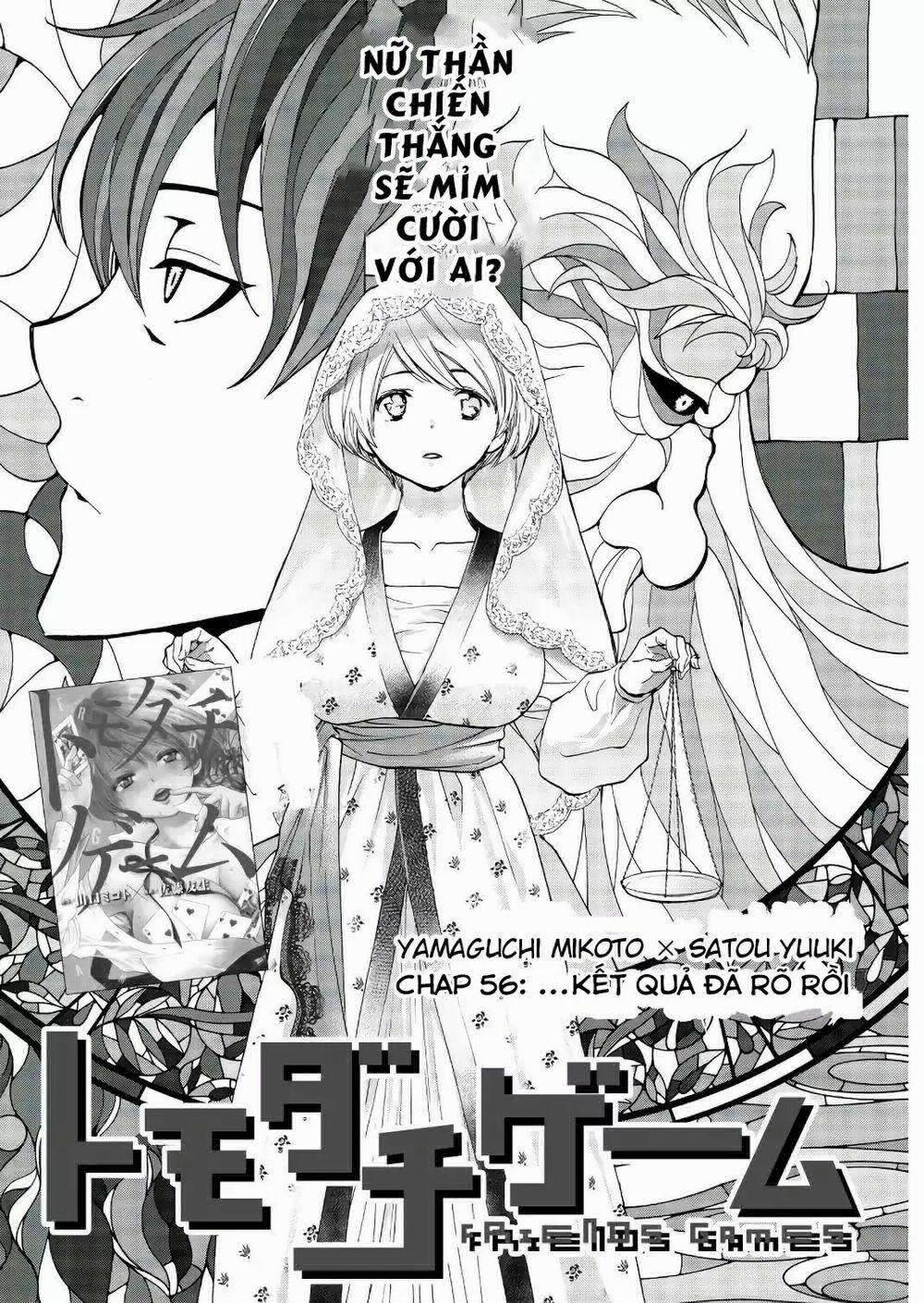 Tomodachi Game 56 trang 5