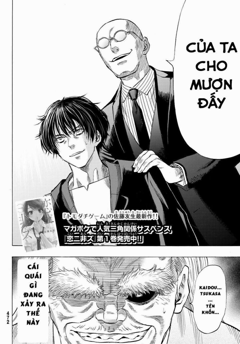 Tomodachi Game 58 trang 4