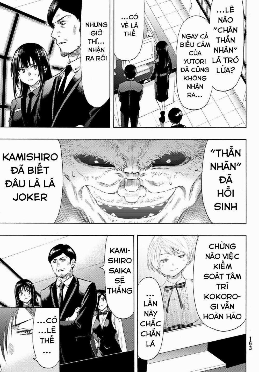 Tomodachi Game 59 trang 17