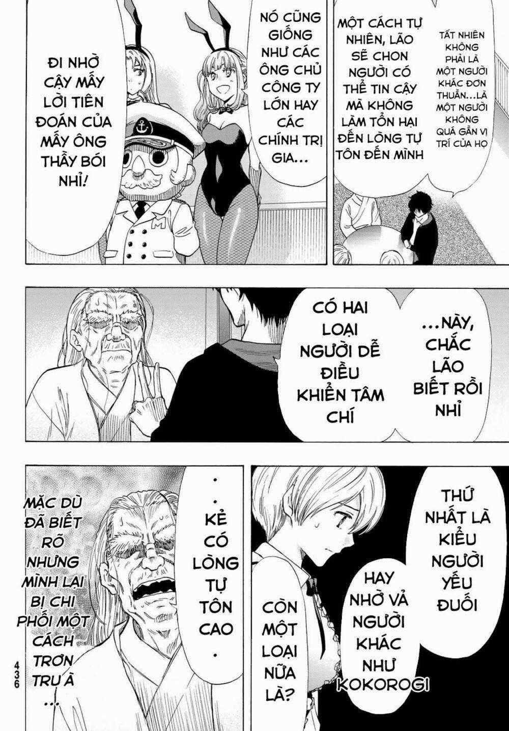 Tomodachi Game 60 trang 10