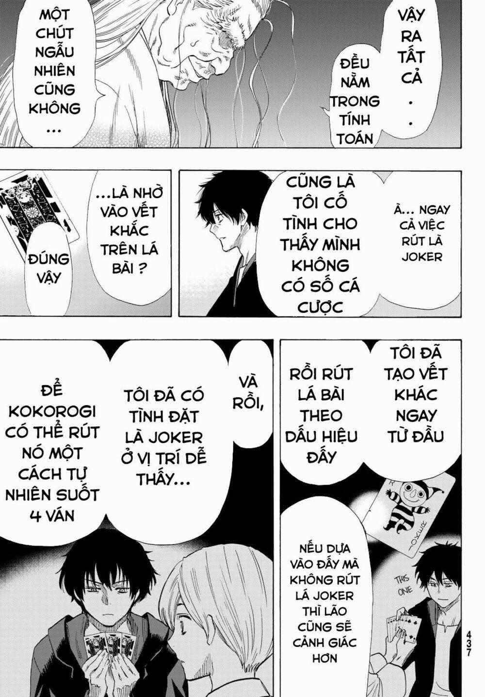 Tomodachi Game 60 trang 11