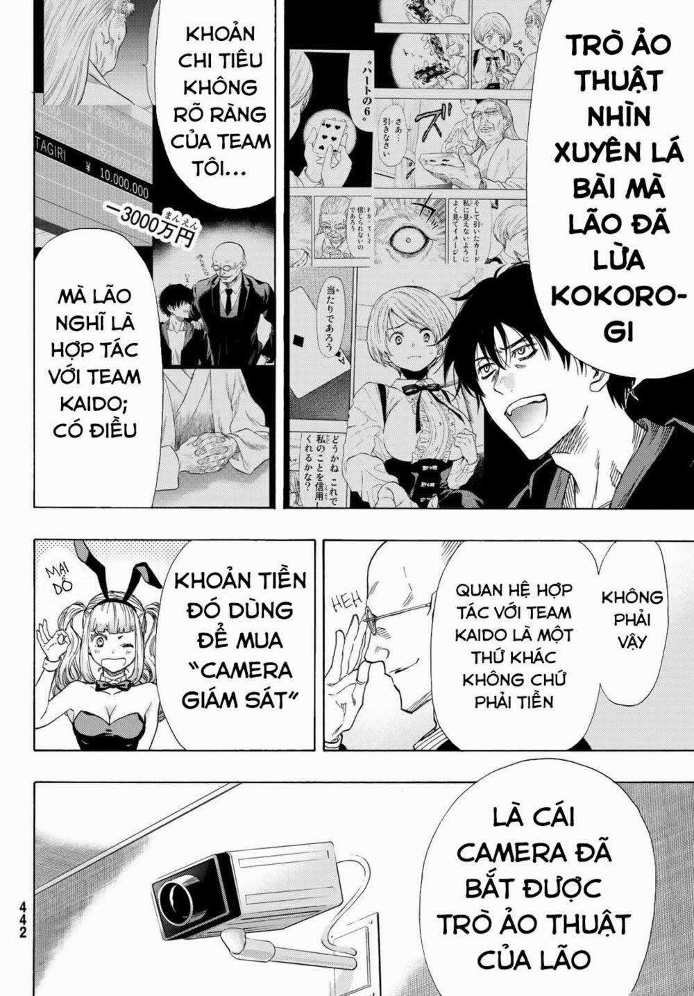 Tomodachi Game 60 trang 16