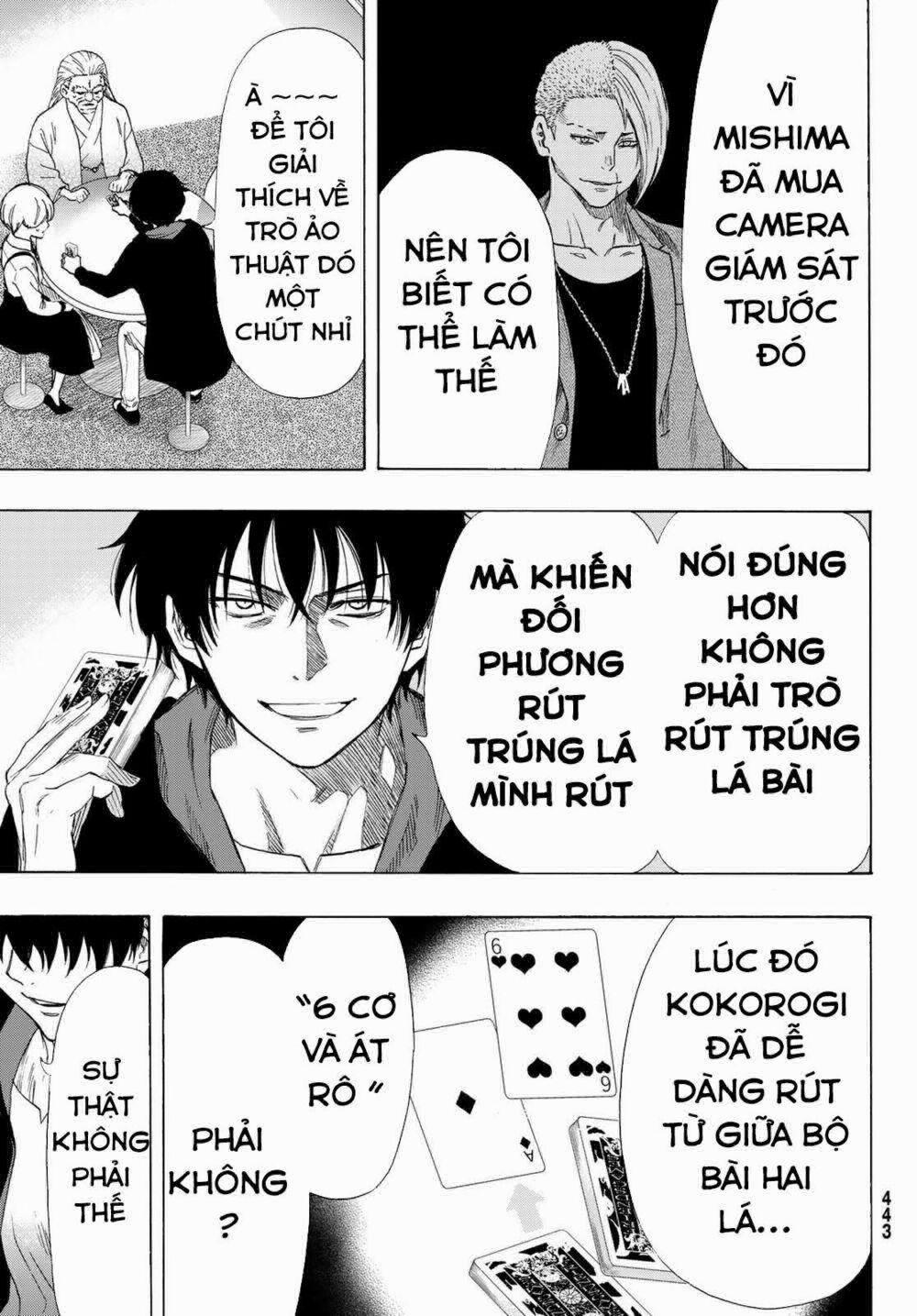 Tomodachi Game 60 trang 17