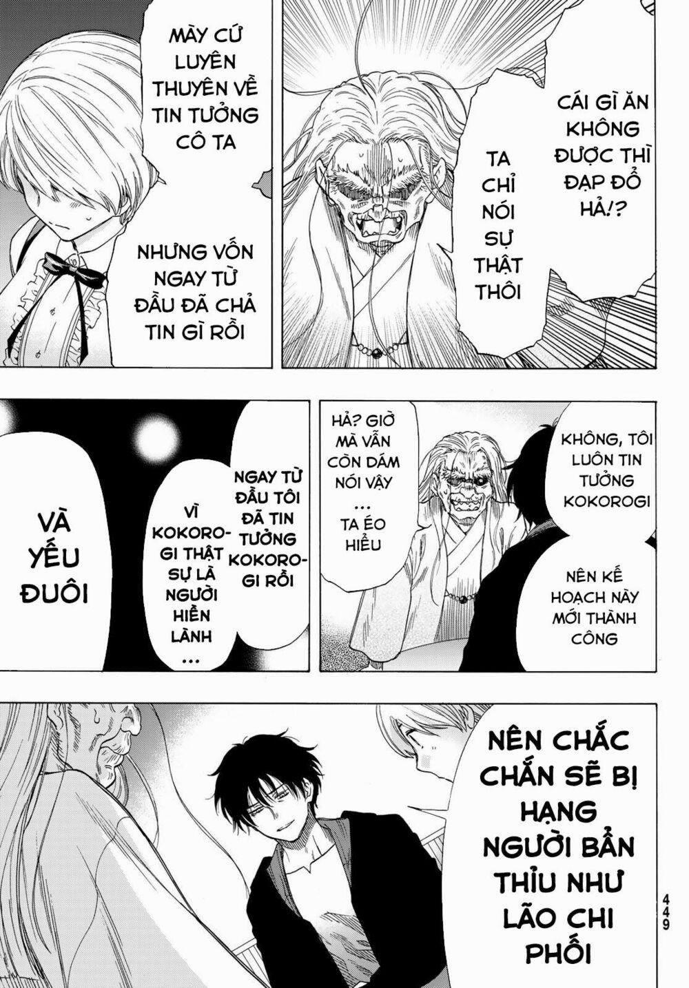 Tomodachi Game 60 trang 23