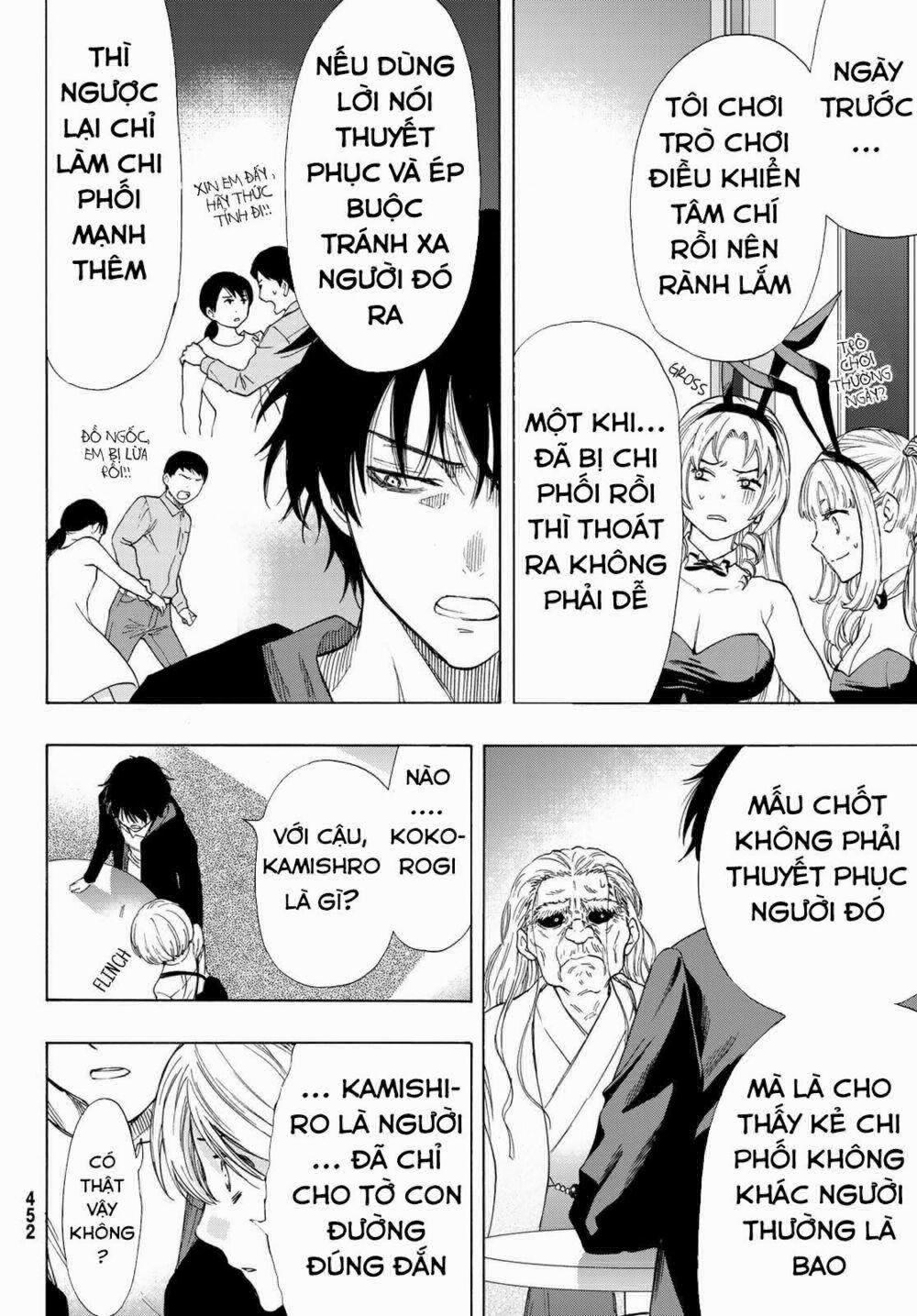 Tomodachi Game 60 trang 26