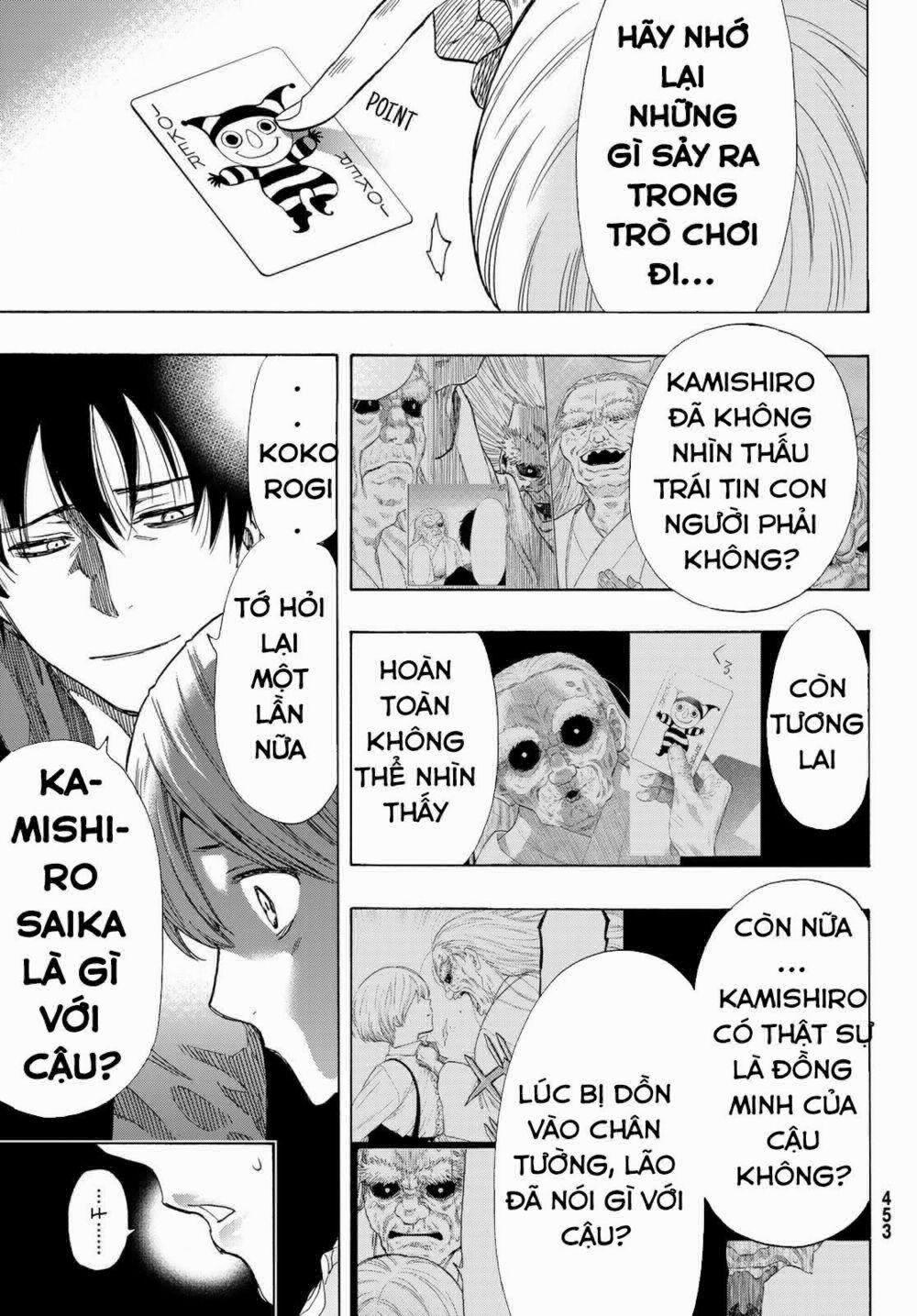 Tomodachi Game 60 trang 27