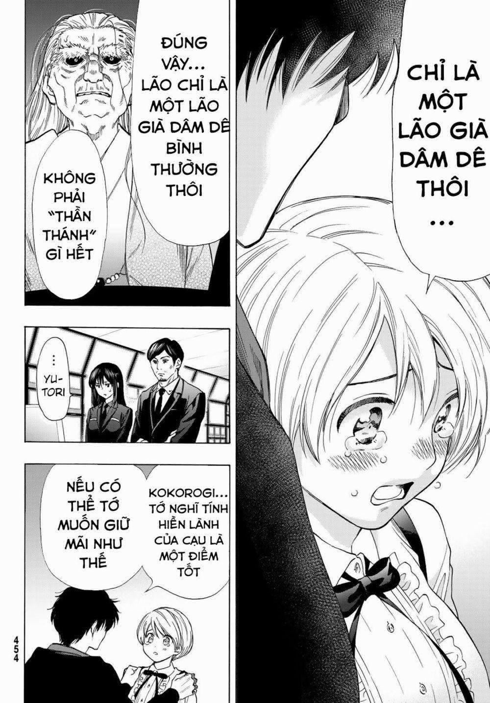 Tomodachi Game 60 trang 28