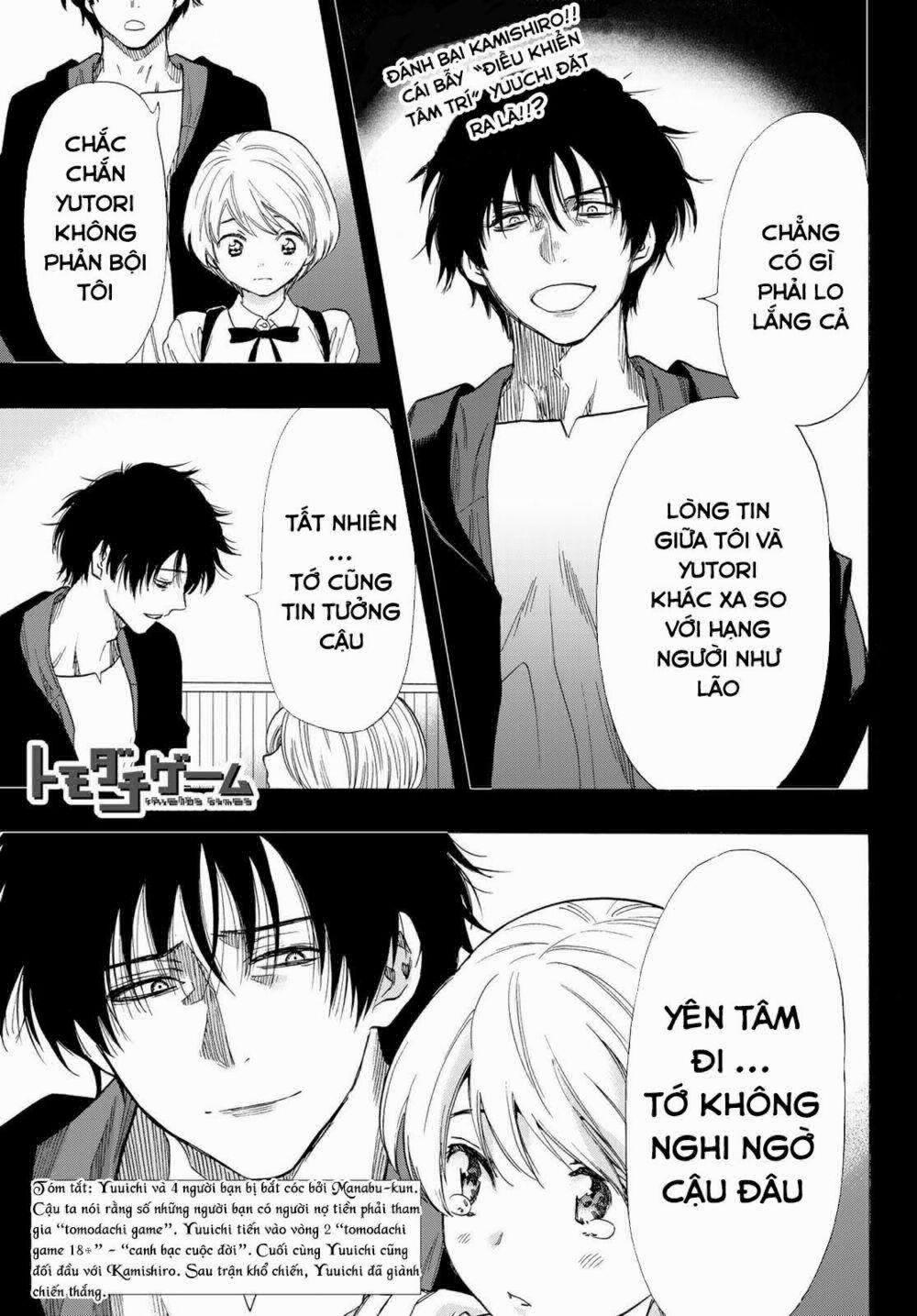 Tomodachi Game 60 trang 3