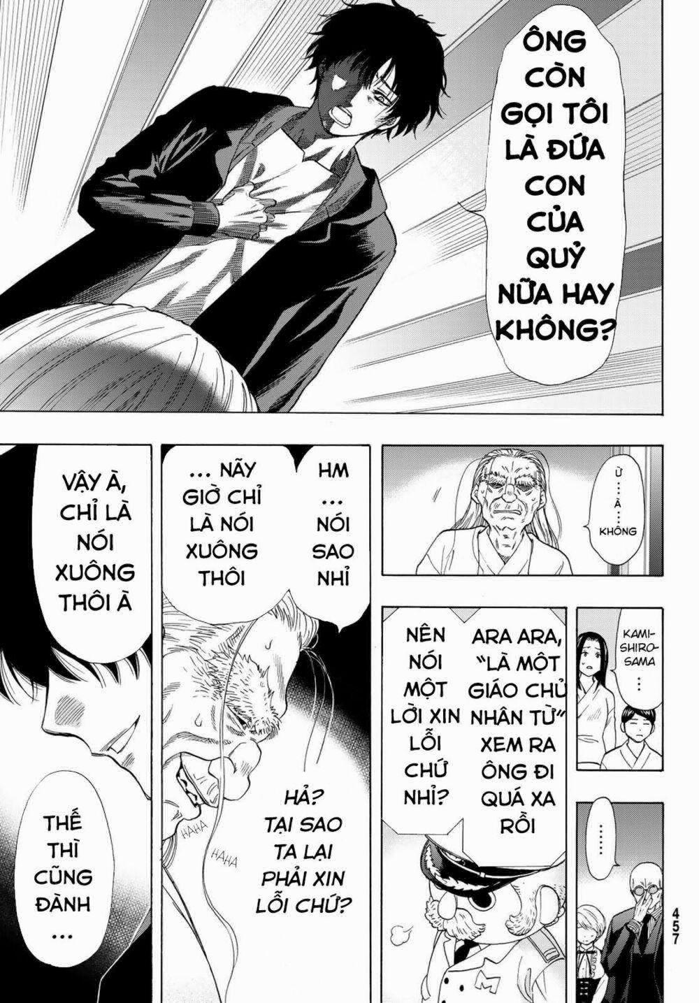 Tomodachi Game 60 trang 31