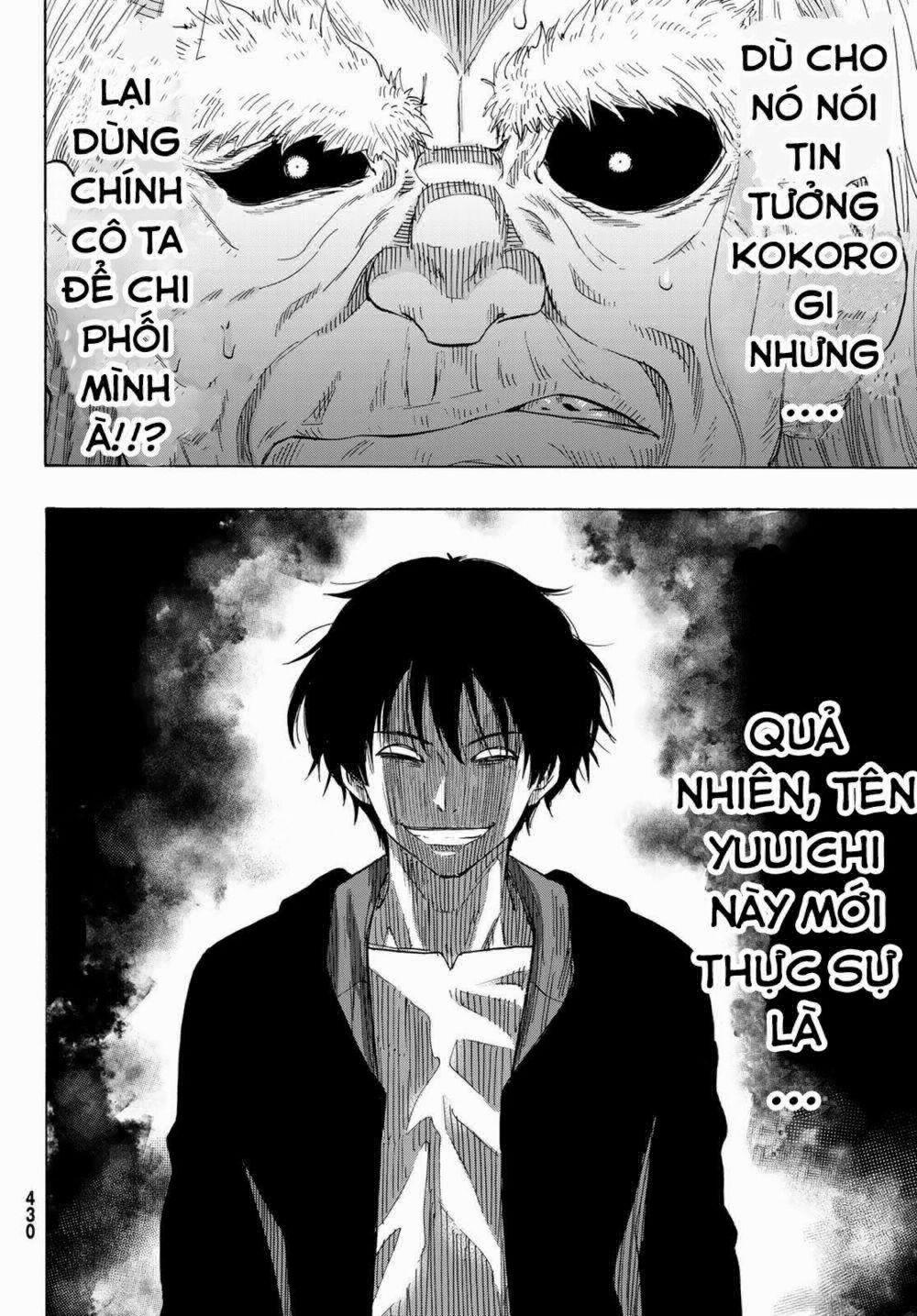 Tomodachi Game 60 trang 4