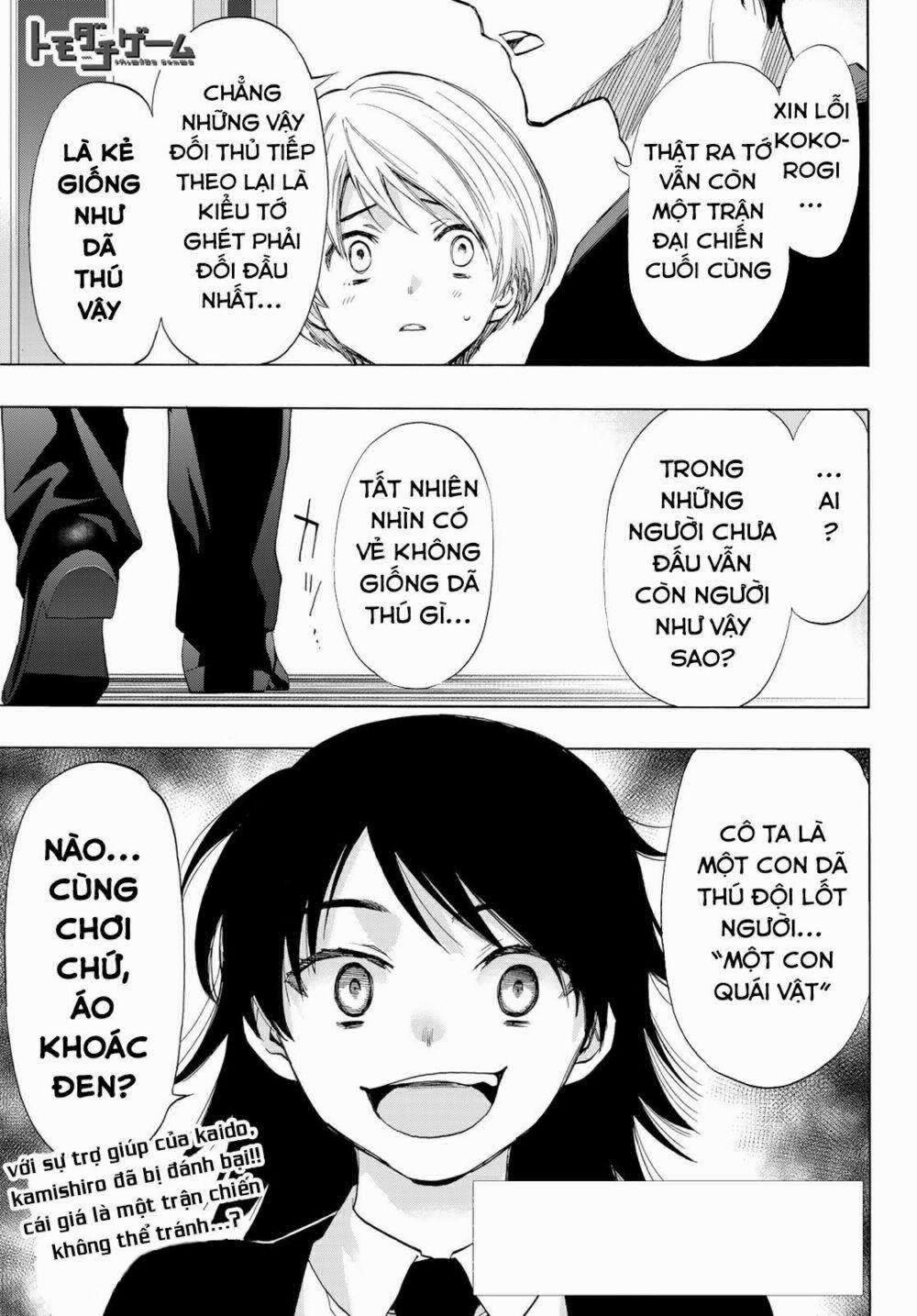 Tomodachi Game 61 trang 3