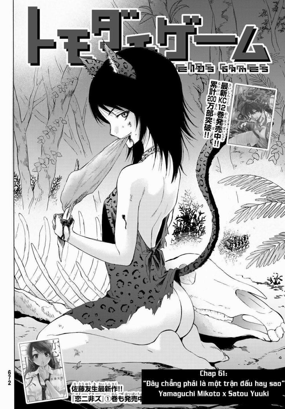 Tomodachi Game 61 trang 4