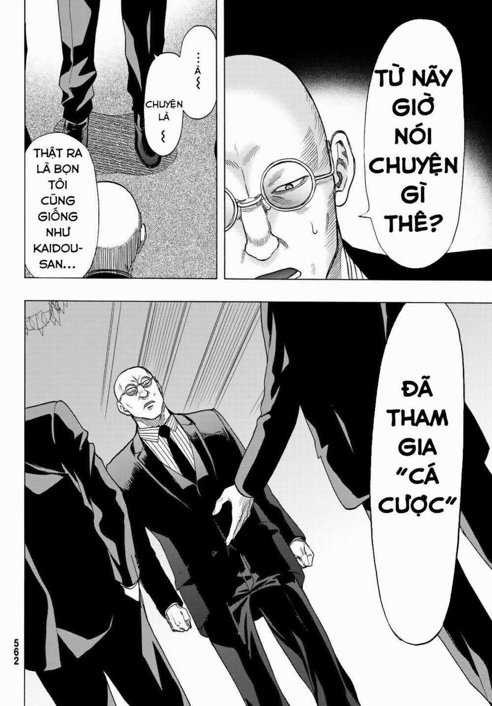 Tomodachi Game 64 trang 10