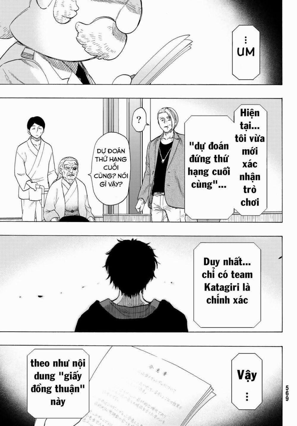 Tomodachi Game 64 trang 17