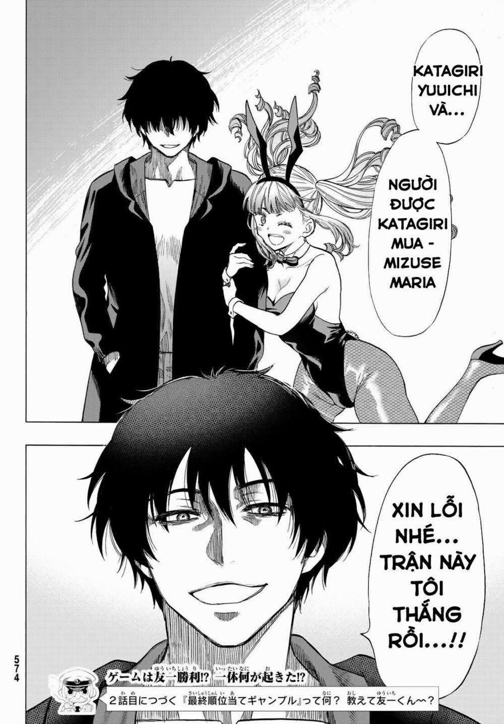 Tomodachi Game 64 trang 21