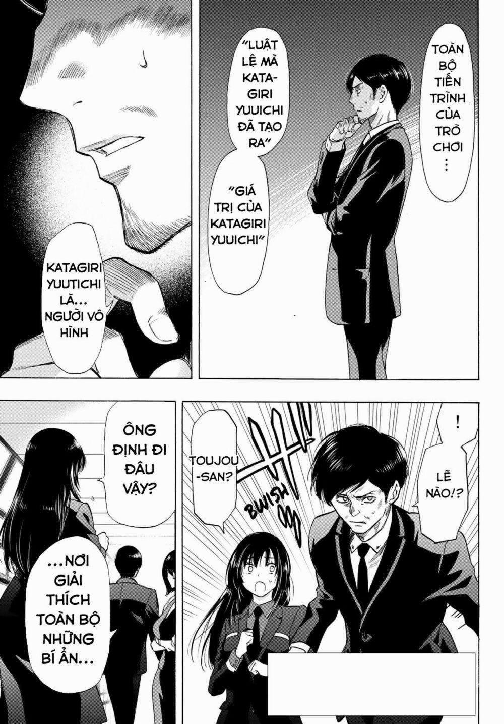 Tomodachi Game 64 trang 5