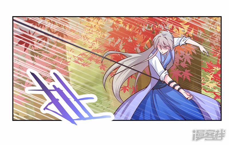 Tôn Thượng 23 trang 22