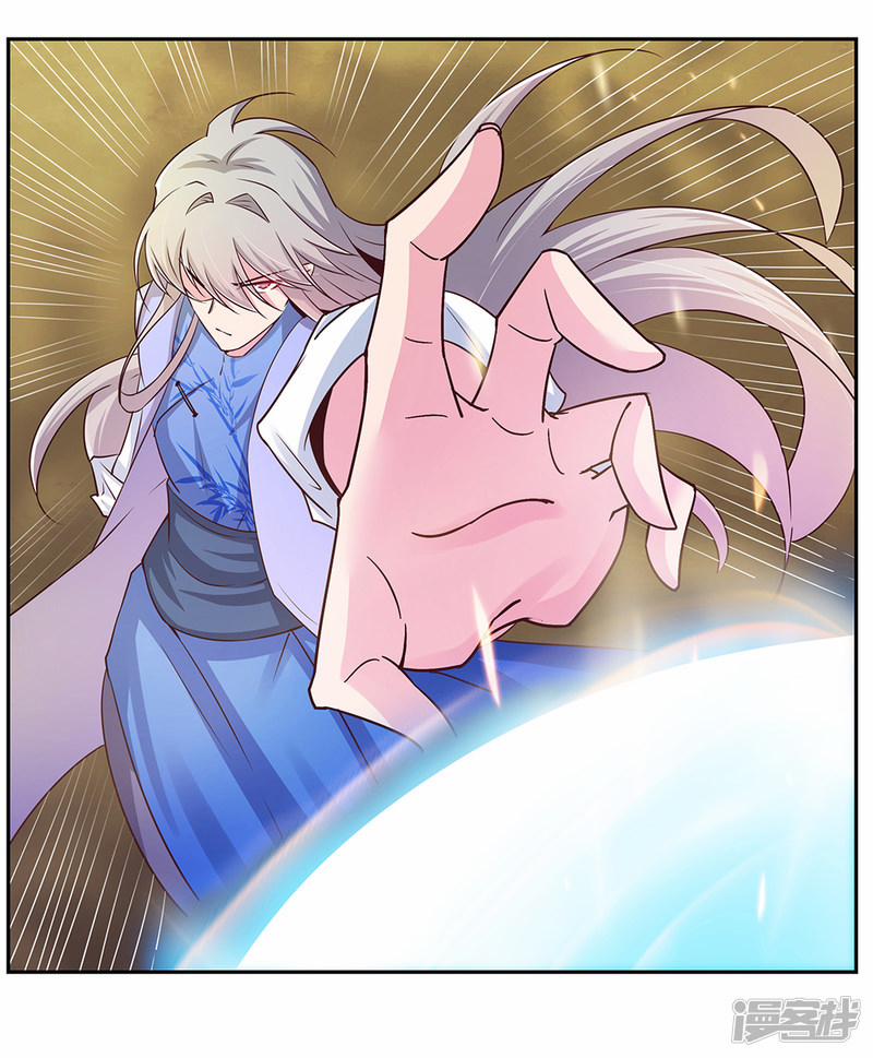 Tôn Thượng 23 trang 7