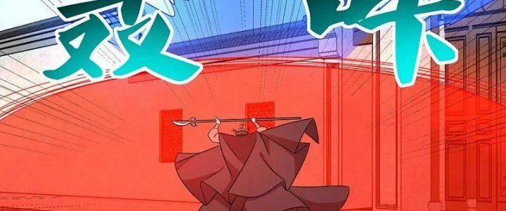 Tôn Thượng 446 trang 89