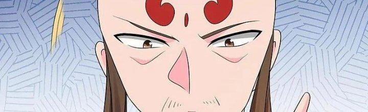 Tôn Thượng 447 trang 64