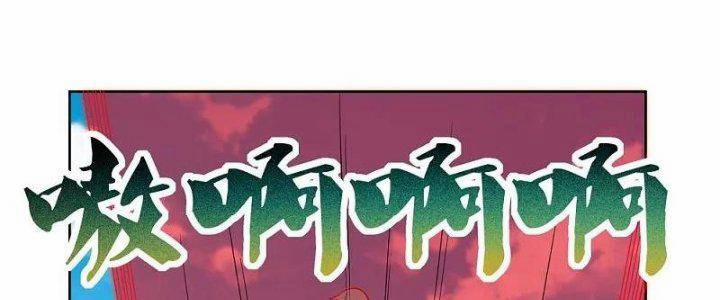 Tôn Thượng 457 trang 59