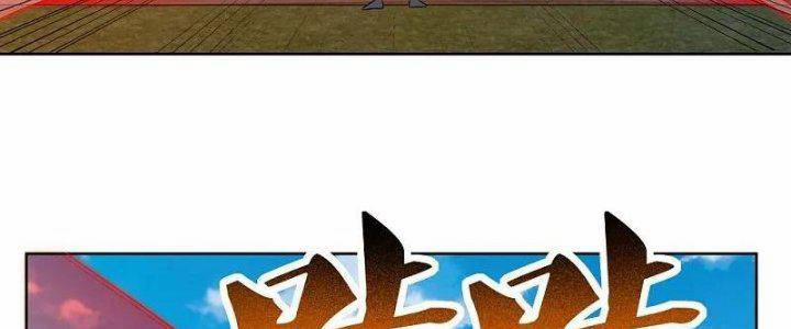 Tôn Thượng 457 trang 74