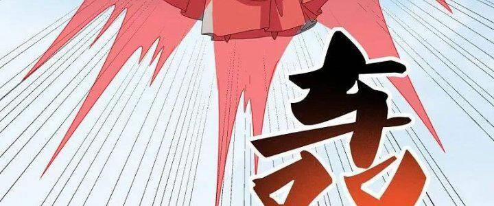 Tôn Thượng 459 trang 86