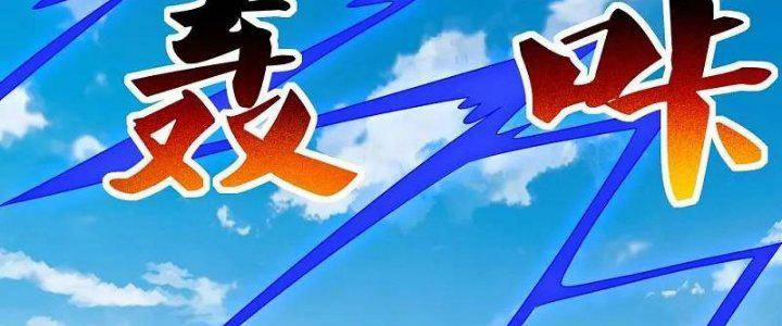 Tôn Thượng 463 trang 50