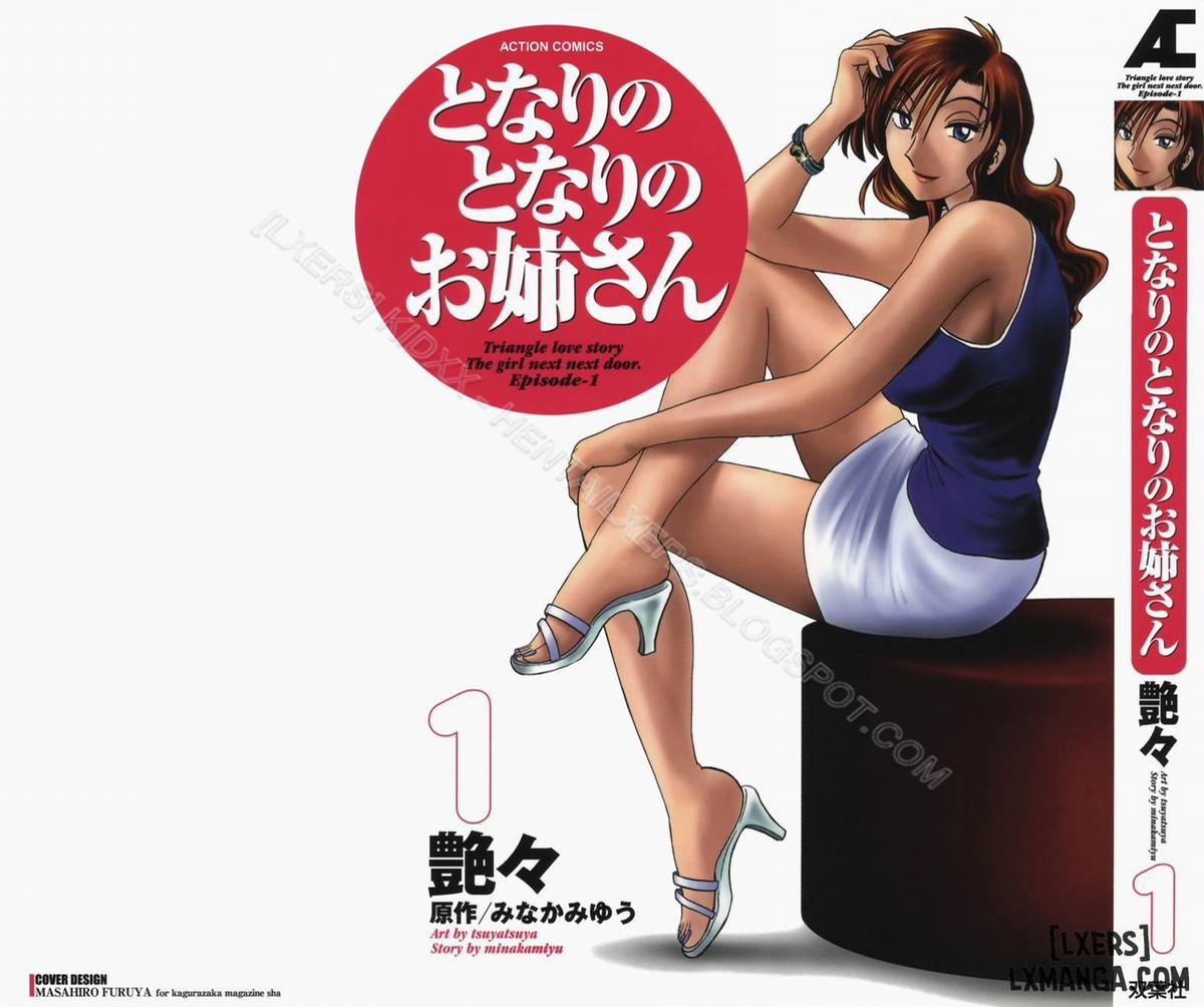 tonari no tonari no oneesann 1 trang 1